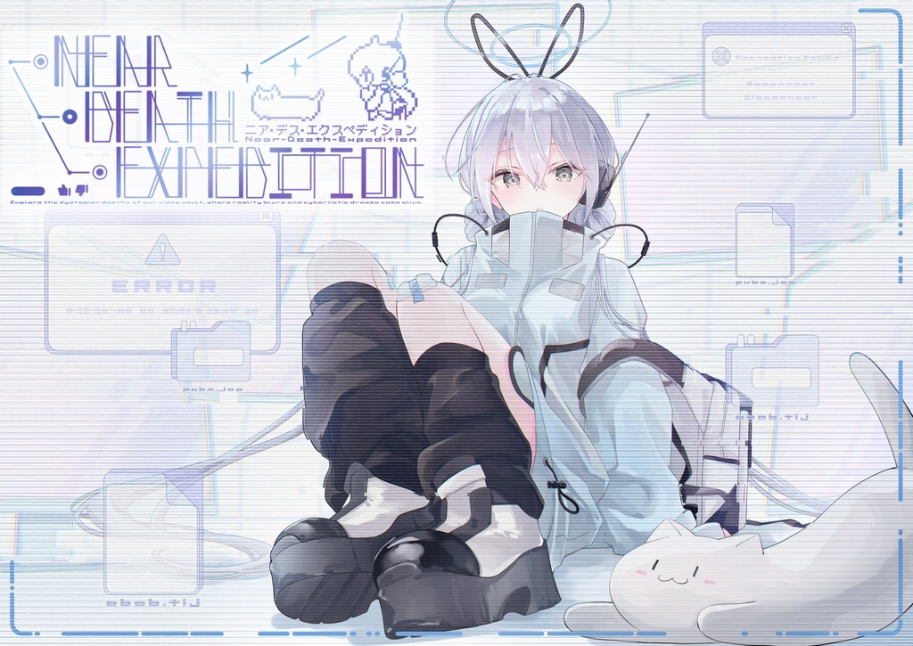 【製品版】Near-Death-Expedition