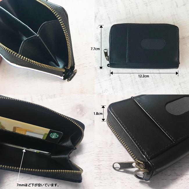 星降る夜 ミニ財布・コンパクト財布