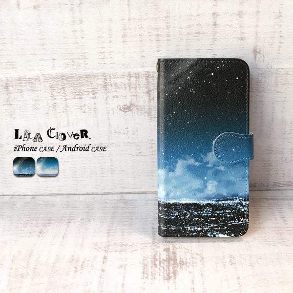 夜空と朝日 手帳型 iPhoneケース スマホケース