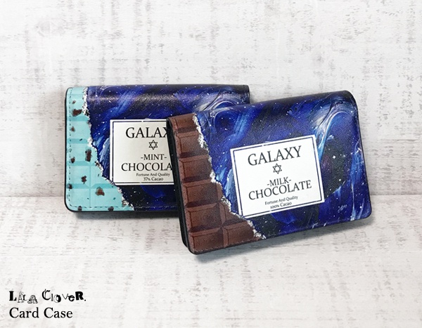 GALAXYチョコレート/チョコミント 名刺入れ