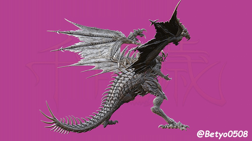 【フィギュア】始界獣 バハムート=アルテグレアス【BOOTH限定】