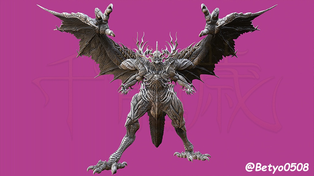 【フィギュア】始界獣 バハムート=アルテグレアス【BOOTH限定】