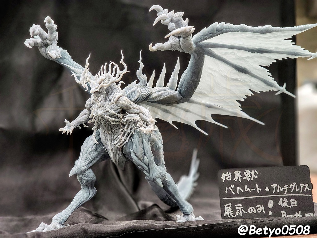 【フィギュア】始界獣 バハムート=アルテグレアス【BOOTH限定】
