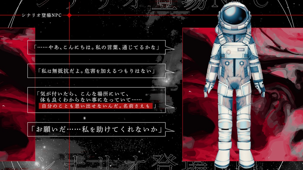 【CoC 6版】【KPレス/ソロ】「ΔliMbS>>for-eigneR」SPLL:E192465