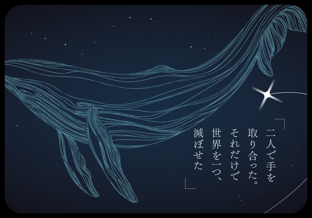 【CoC 6版】【2PL】「さらば、孤響のアシンプディアル」SPLL:E191755