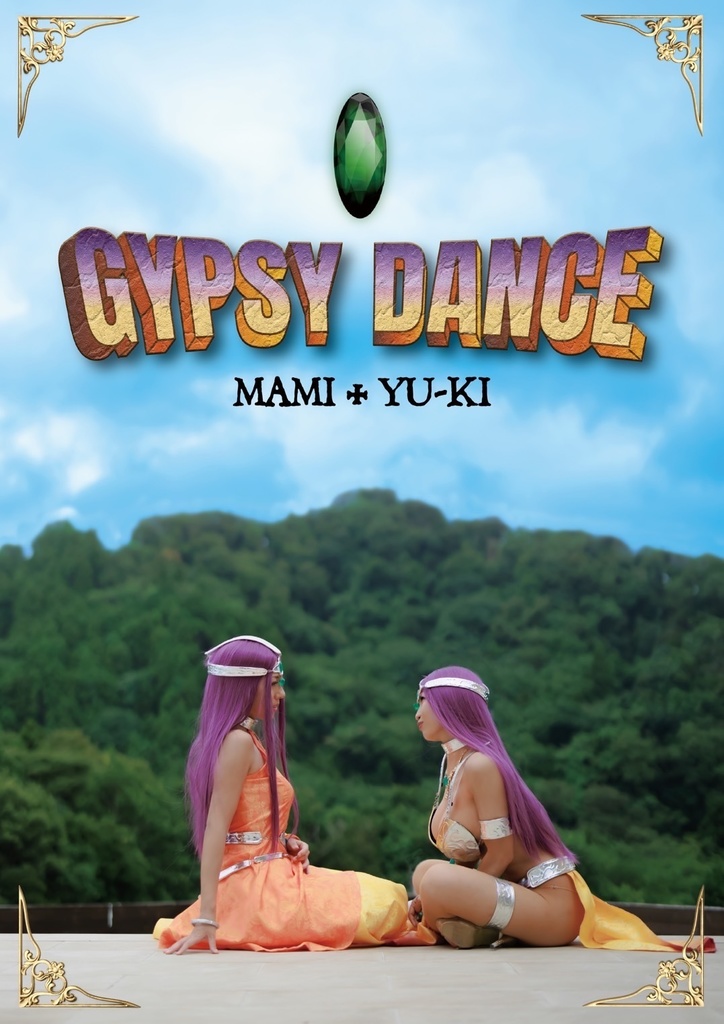 GYPSY DANCE