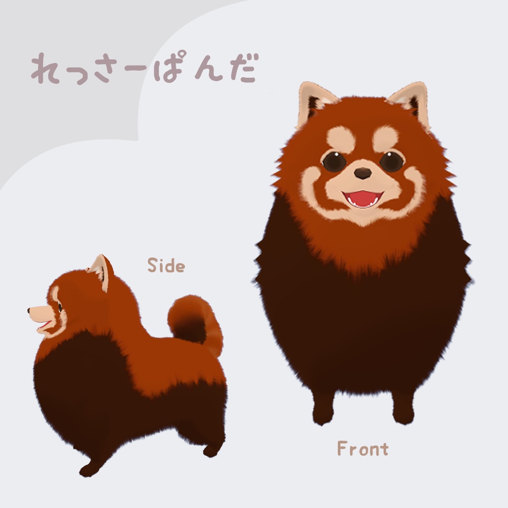 ぽめまる Texture