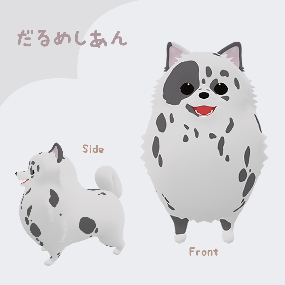 ぽめまる Texture