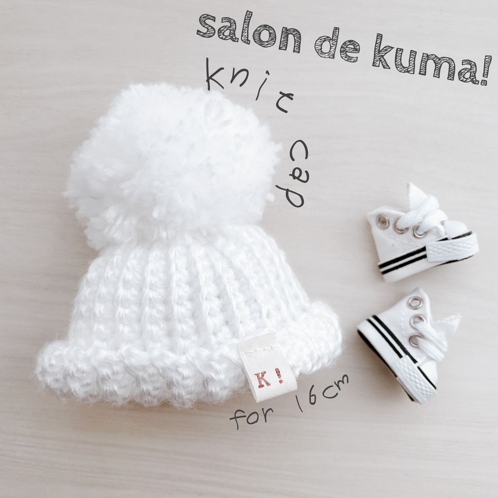 ぬいぐるみ用ニット帽(ホワイト)