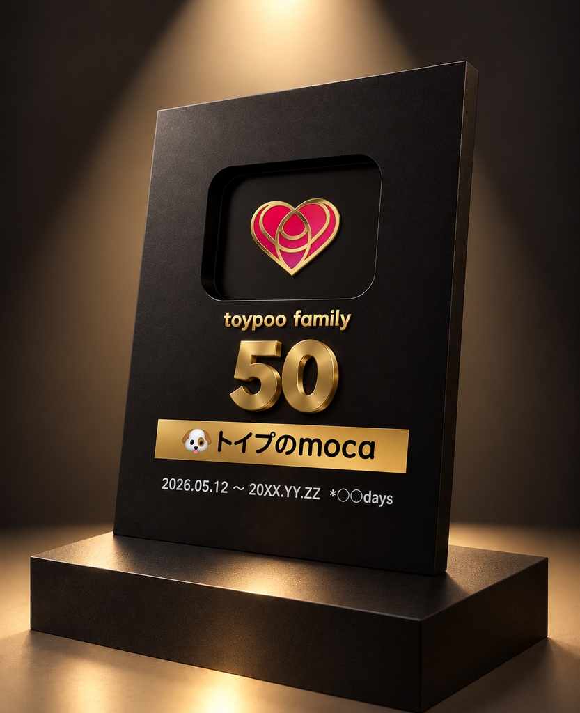 メンレべ50盾