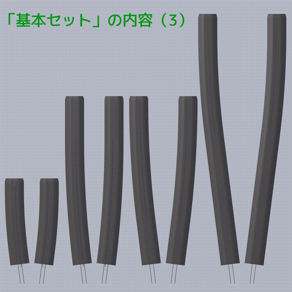 【VRChat想定】いなでんの線路セット