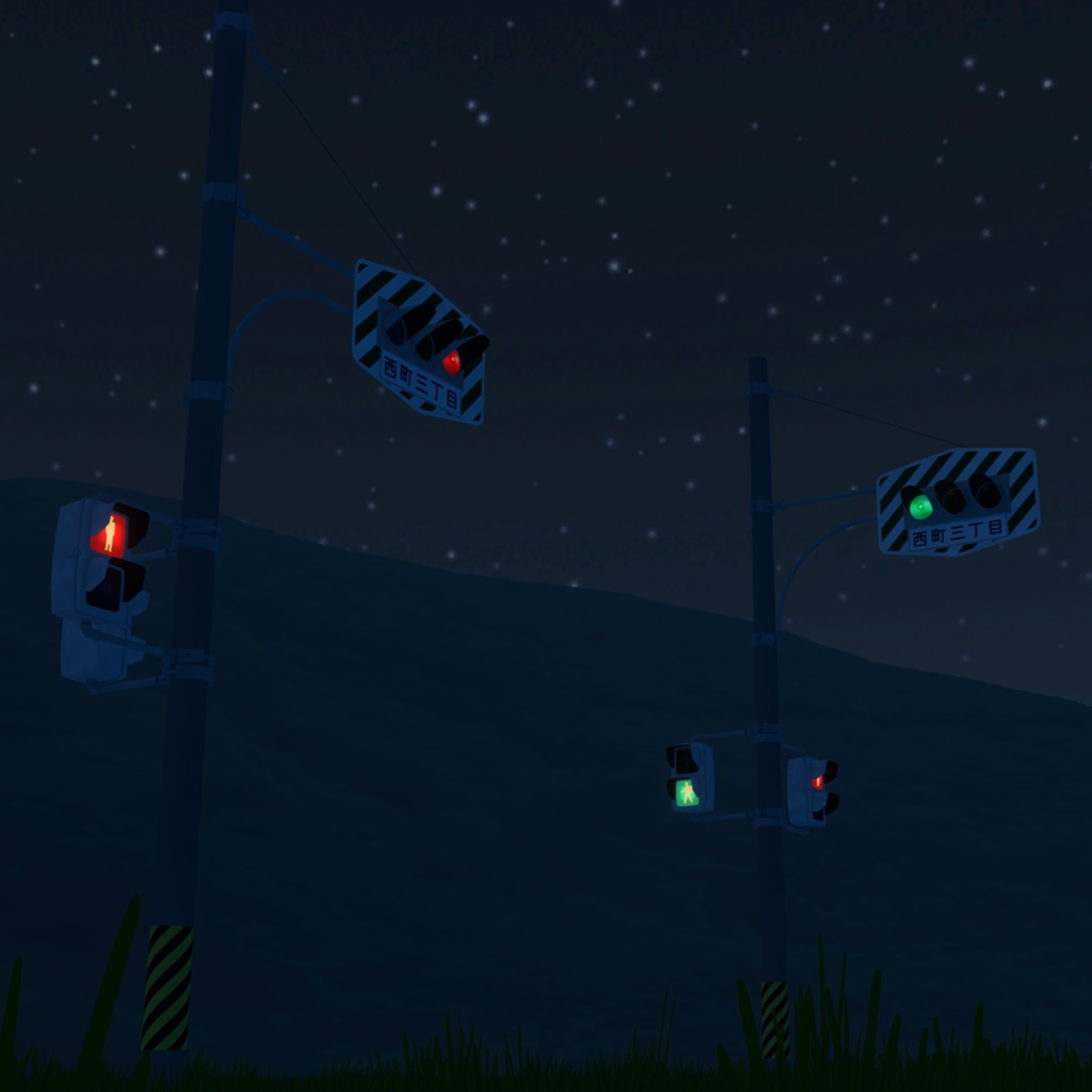 【VRChat想定】昭和の交通信号機
