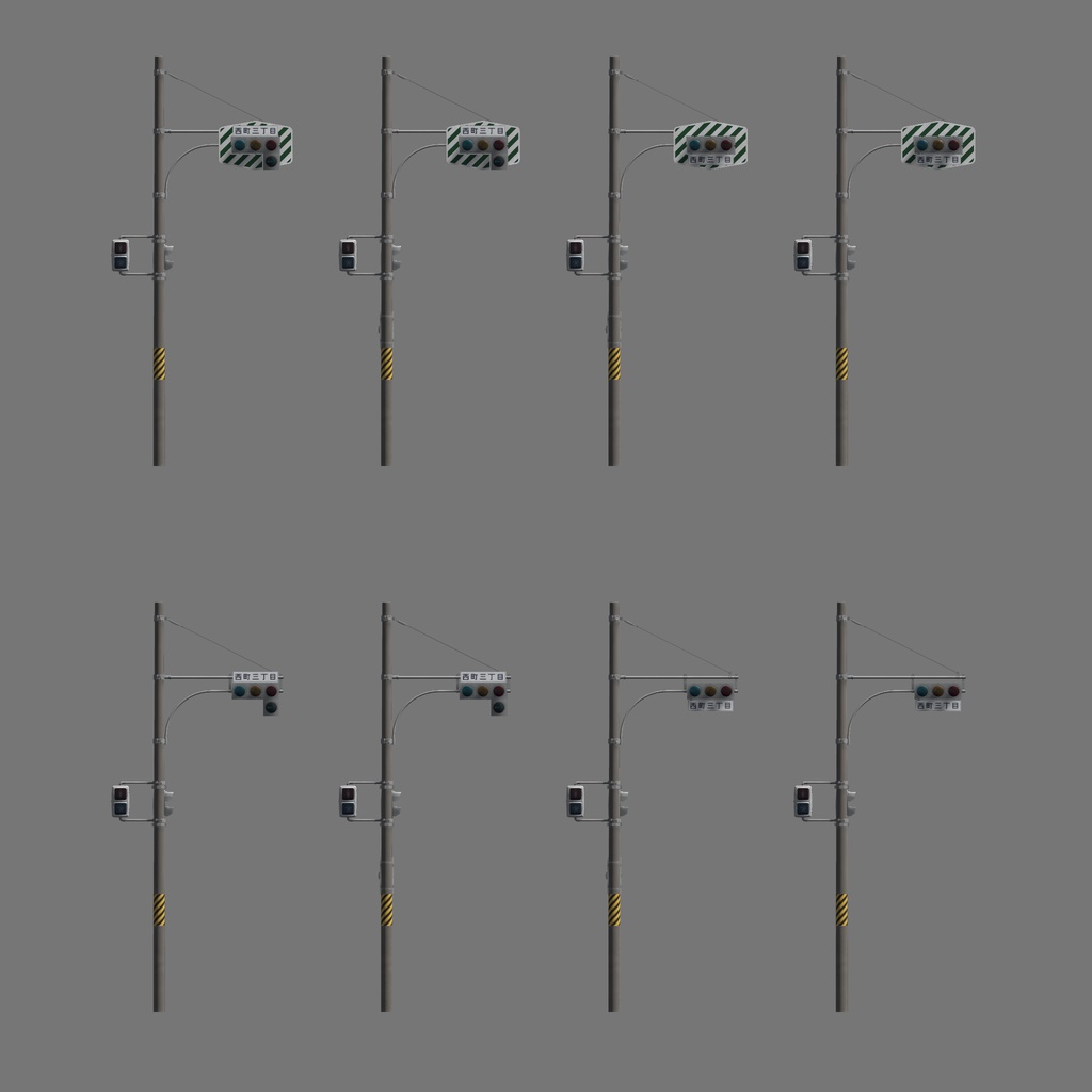 【VRChat想定】昭和の交通信号機