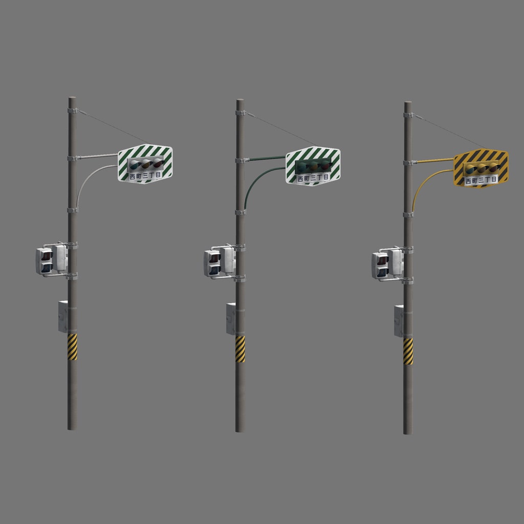 【VRChat想定】昭和の交通信号機