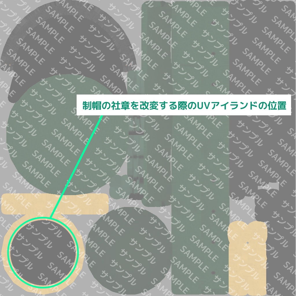 【アバター用アイテム】猫の運転士さん