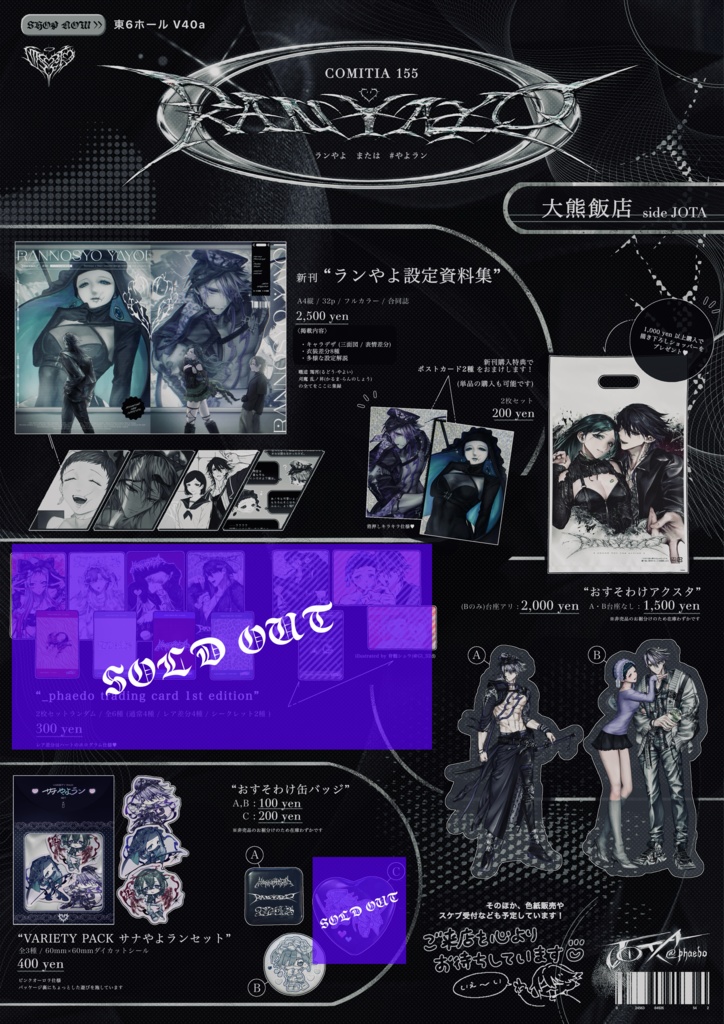 (※新刊は別ページです)🎴♰ 𝐂𝐎𝐌𝐈𝐓𝐈𝐀𝟏𝟓𝟓 𝐨𝐧𝐥𝐢𝐧𝐞 𝐬𝐡𝐨𝐩 ♰ ✂️