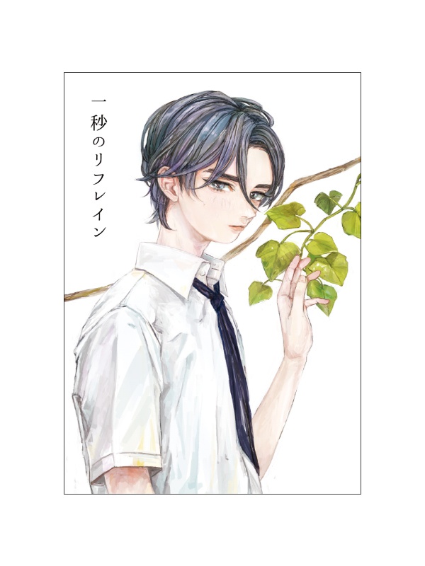 Dプチ！新刊