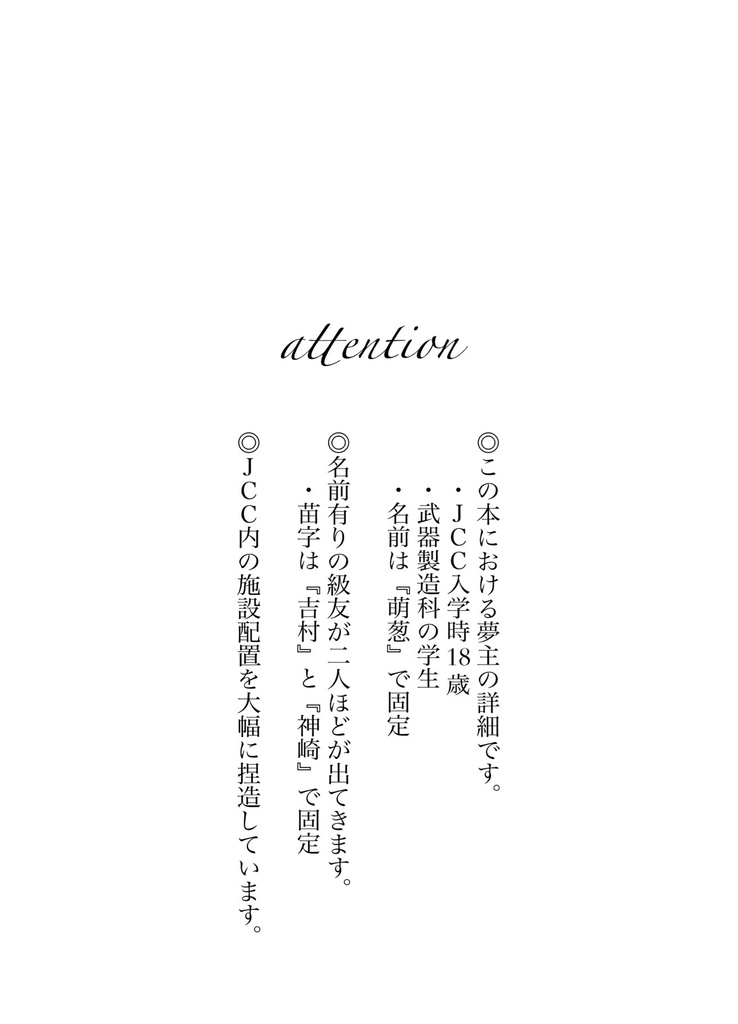 気だるげ王子と桃色の姫