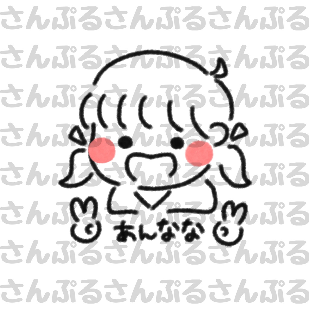 あんななTしゃつ