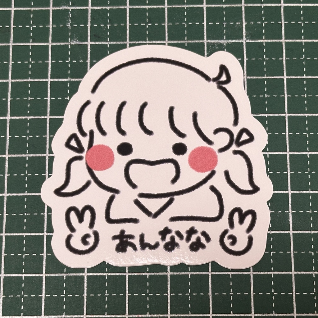 あんななステッカー