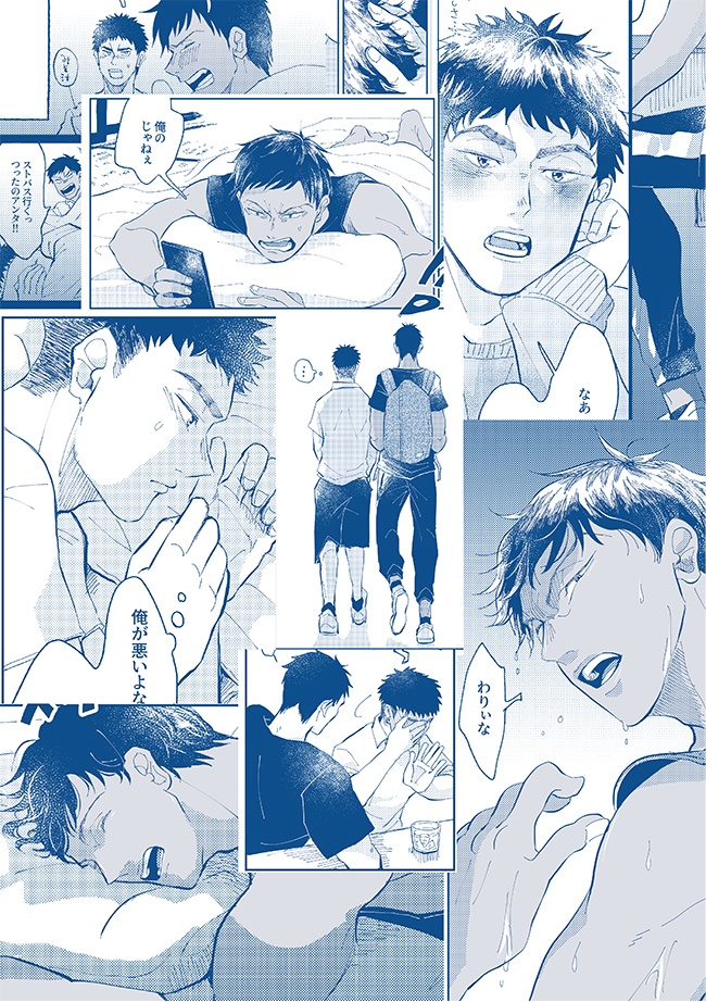 【青笠】 Ocean Blueでまちあわせ