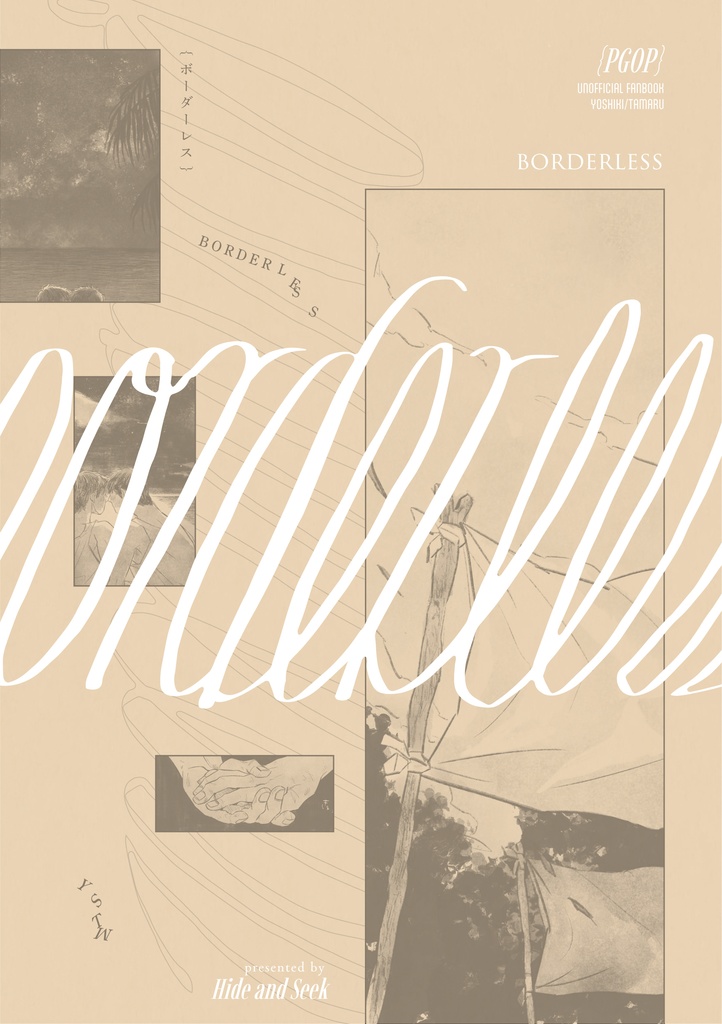 【ystm】BORDERLESS