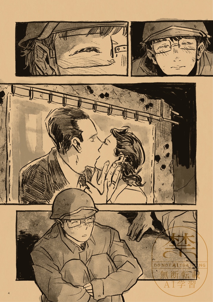 【ystm】BORDERLESS