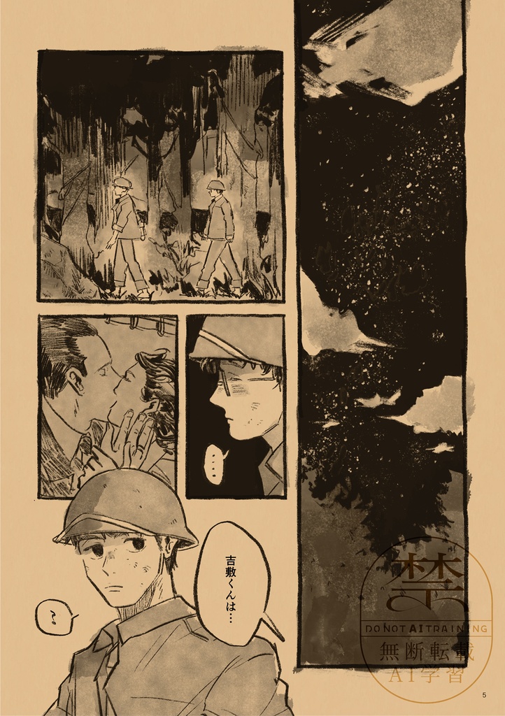 【ystm】BORDERLESS