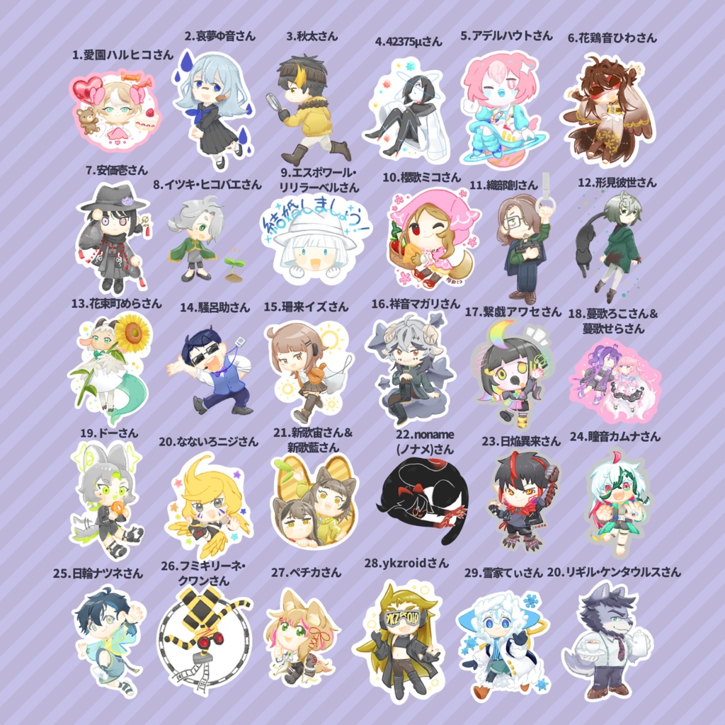 ステッカー/2.哀夢Φ音さん