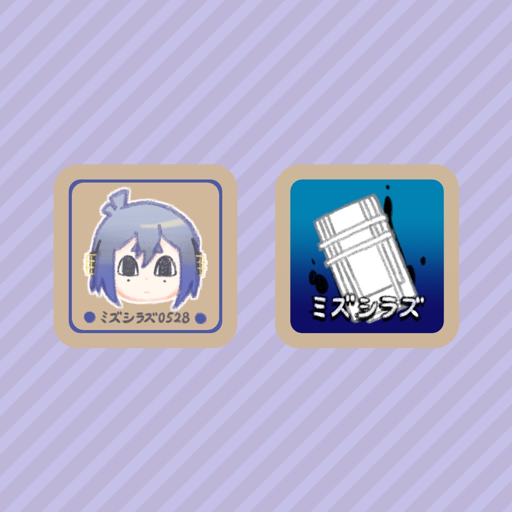 木製コイン/4.ミズシラズ0528さん