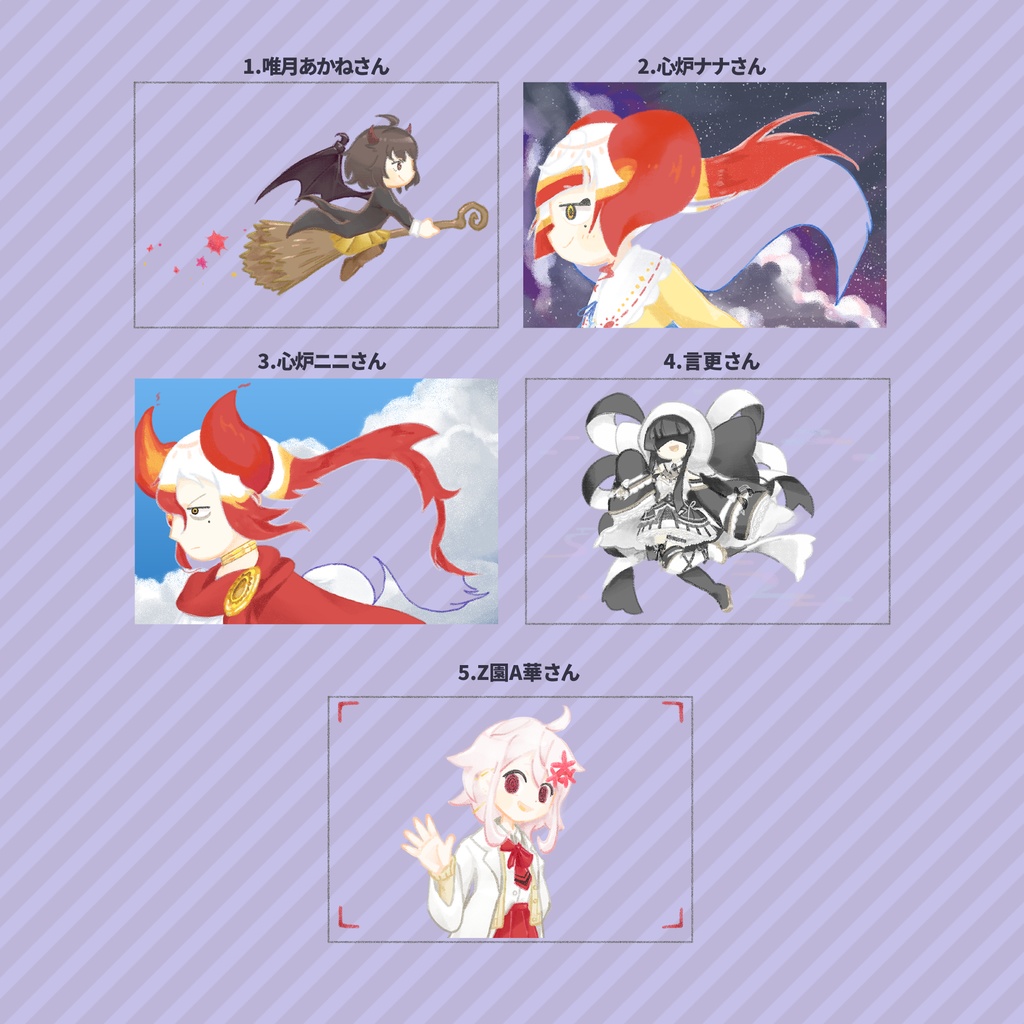 クリアポストカード/1.唯月あかねさん