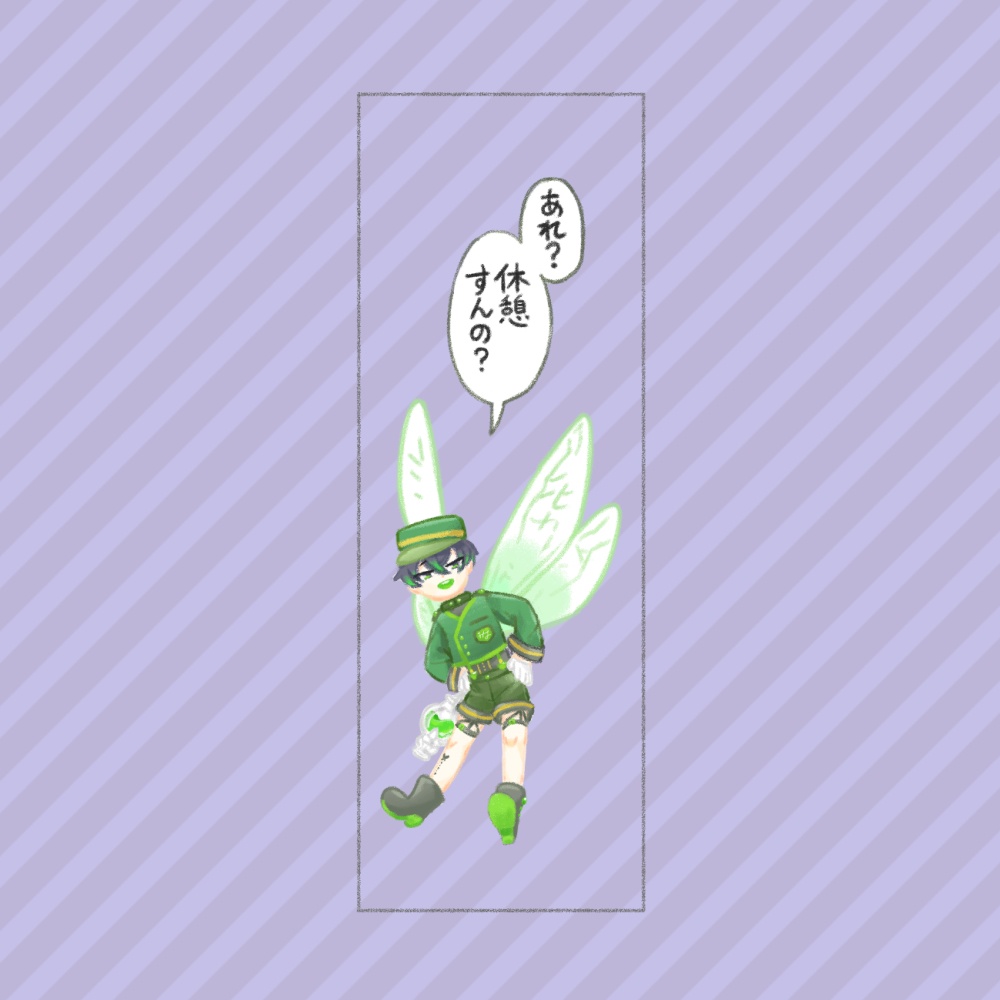 しおり/5.ハルシネイト=ジョンさん