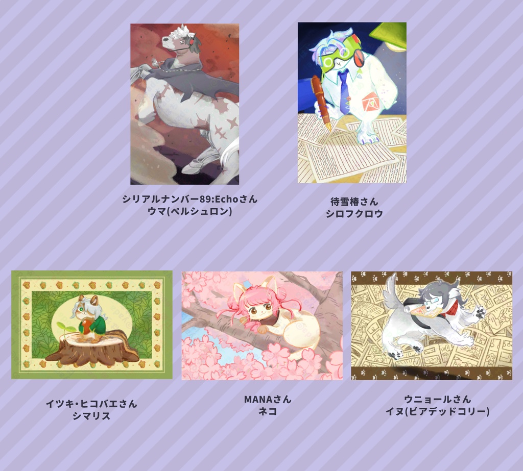 UTAU音源動物化ポストカードブック