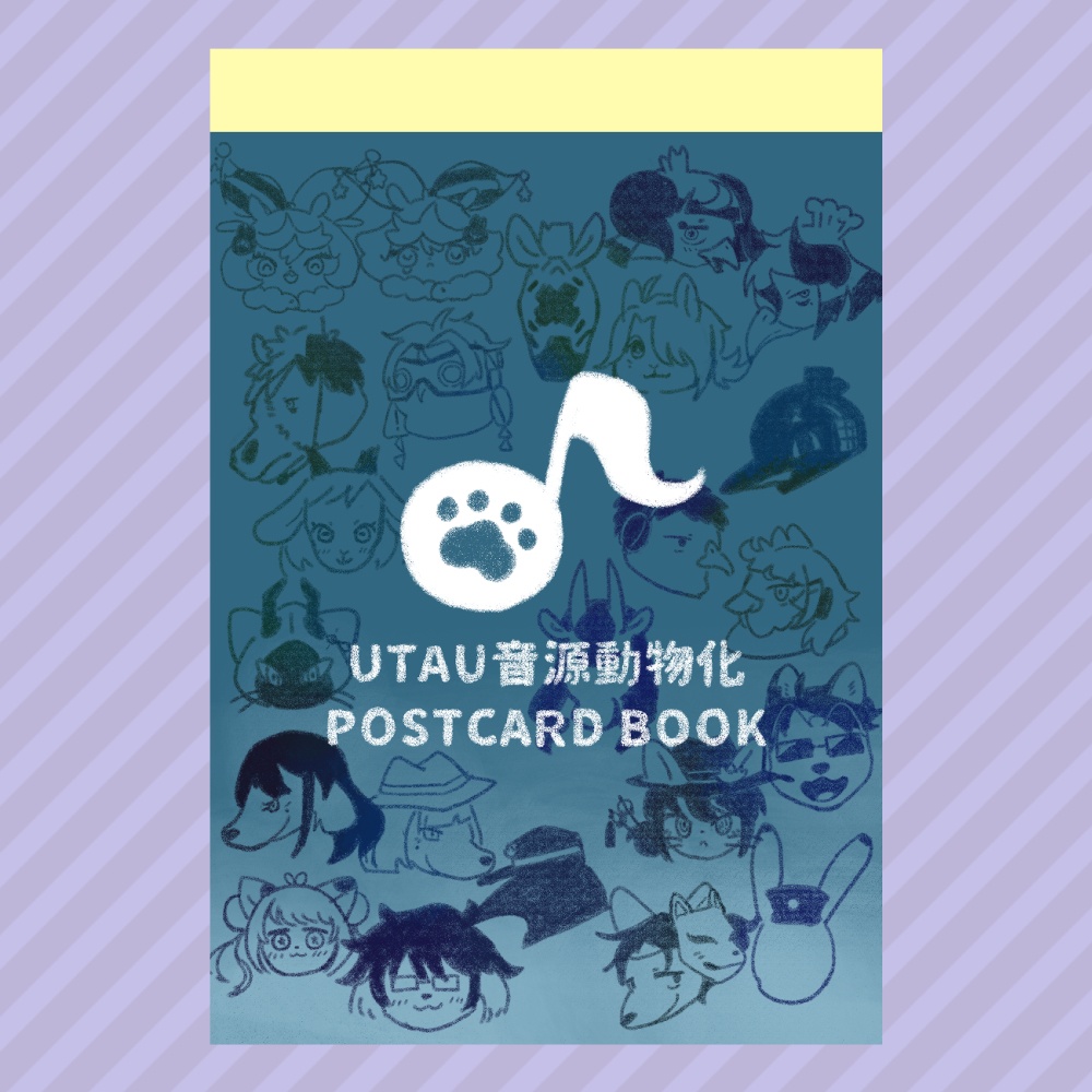 UTAU音源動物化ポストカードブック