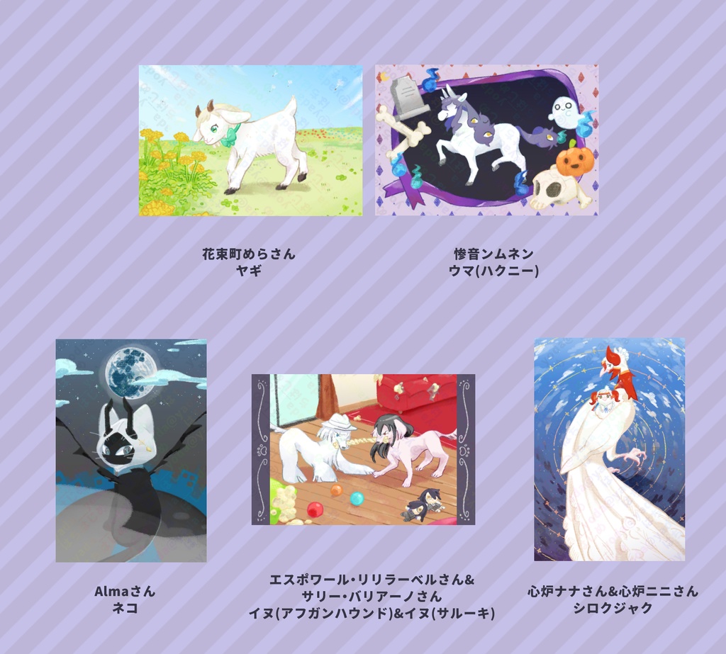 UTAU音源動物化ポストカードブック