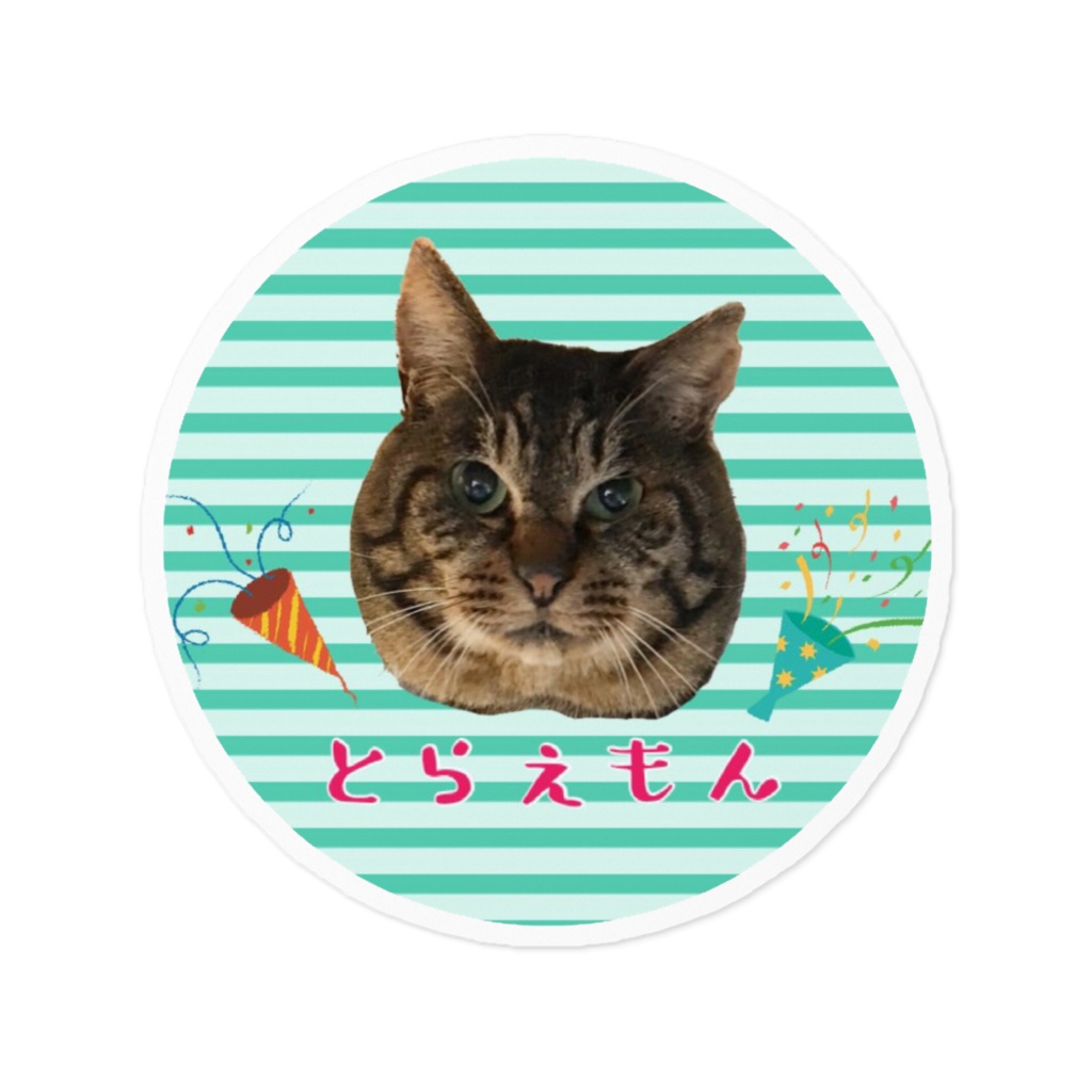 しましますてっかー