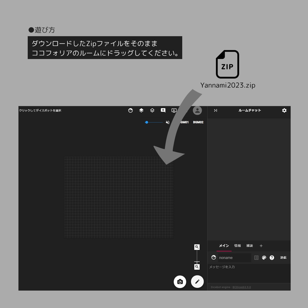 【無料KPレス】やんなみしだら・うかむくや【CoCシナリオ】