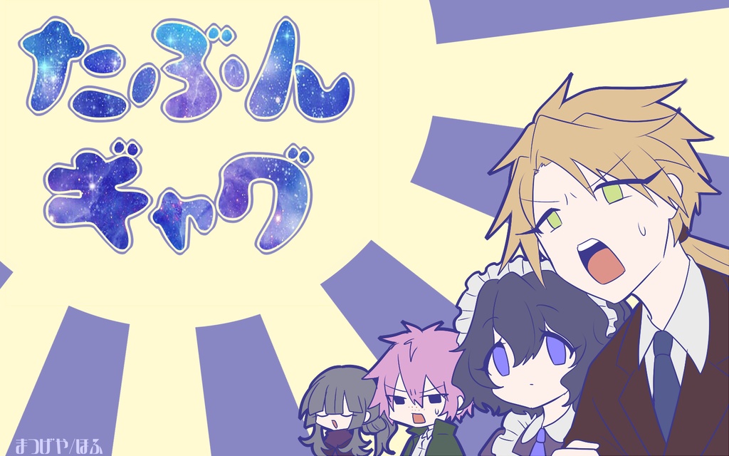 かごのとり 何時頃鳴くと といかける