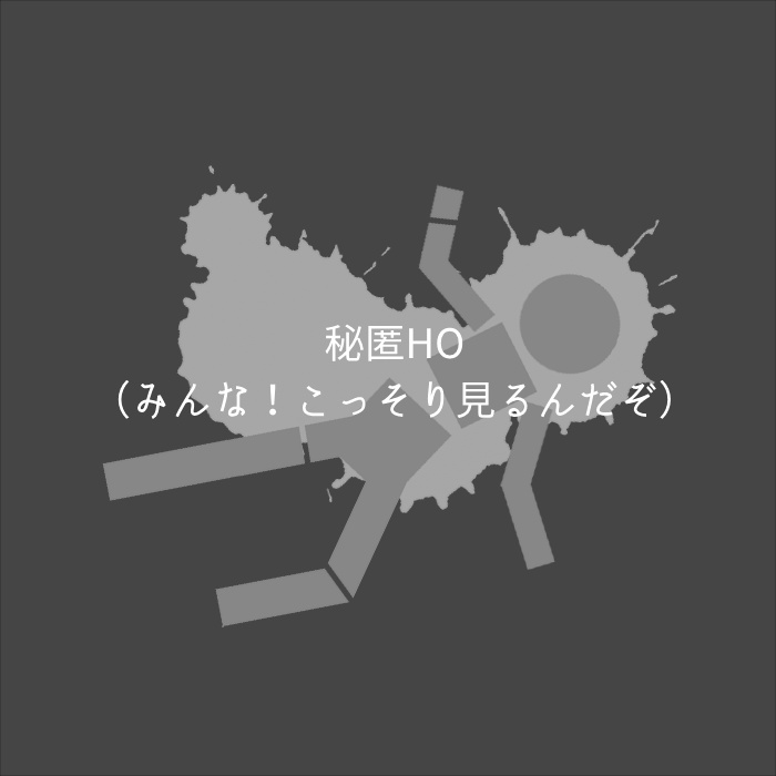 ぼくはなにもしらない~この事件の犯人はHO2~【CoCシナリオ】