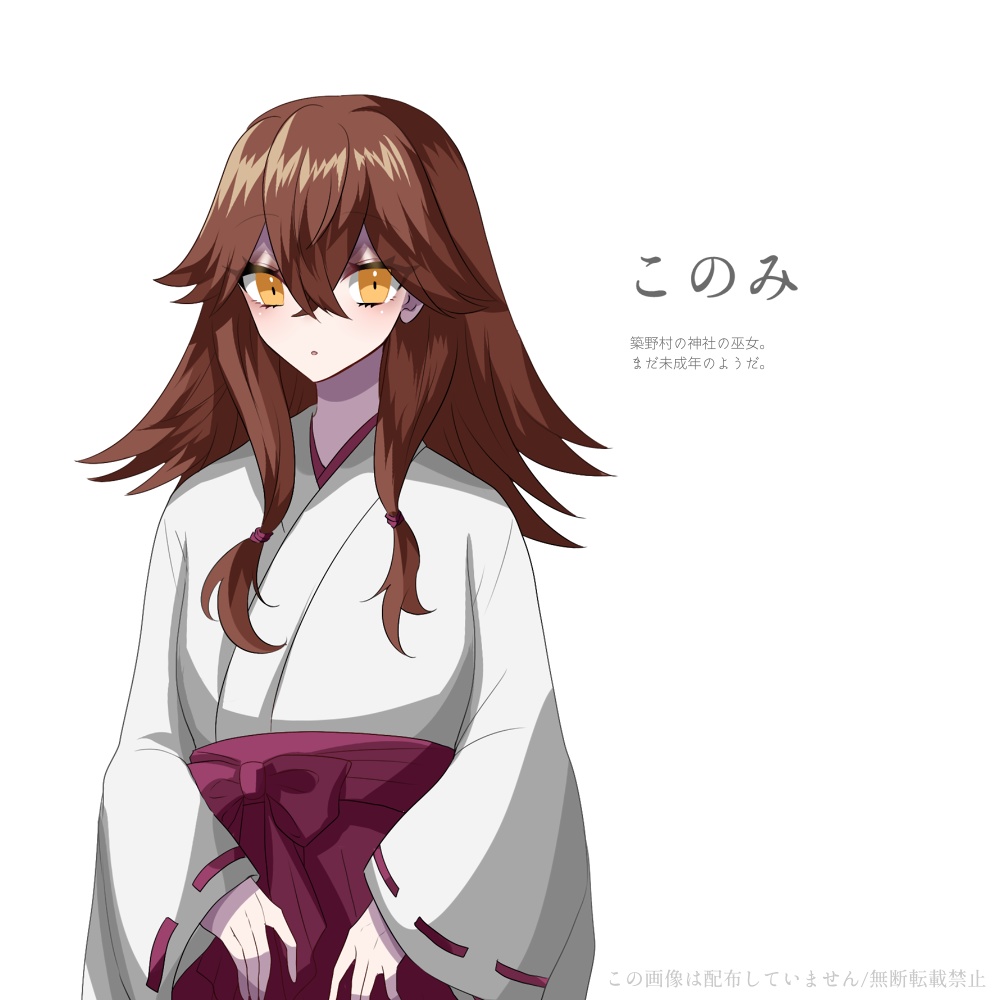 凶爽吊花【CoCシナリオ】