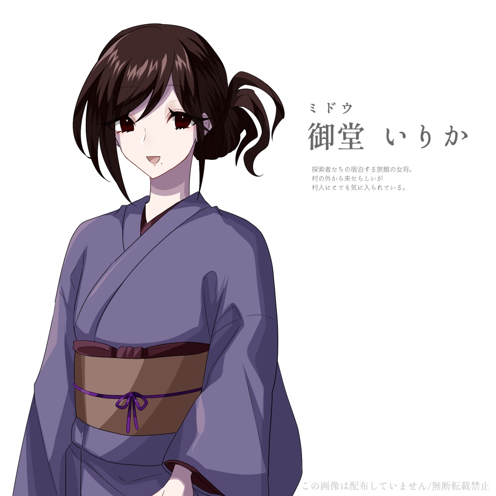 凶爽吊花【CoCシナリオ】