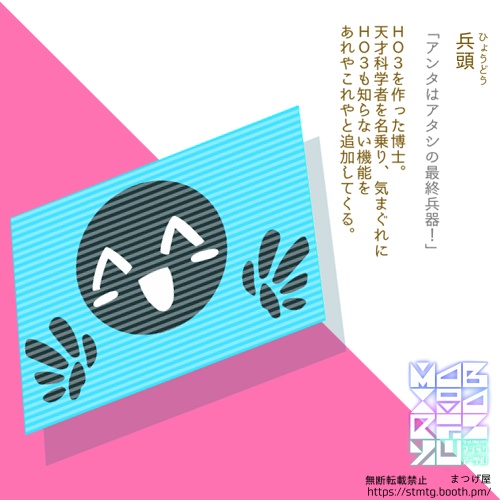 Magi9 Arts 4U【CoC×魔法シナリオ】