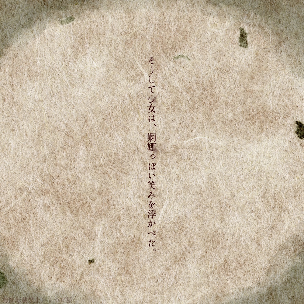 慾相図【CoCシナリオ】SPLL:E107161