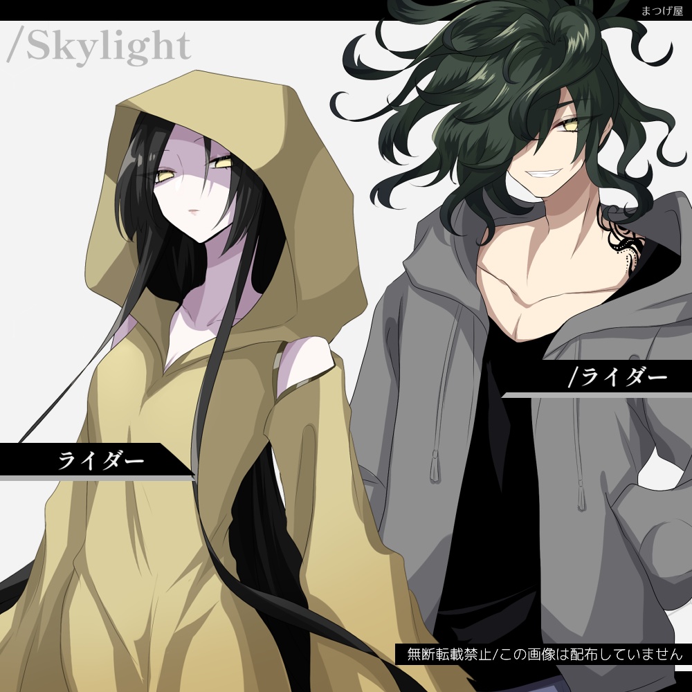 ラディアビ続編『ディア』【CoCシナリオ】SPLL:E108112