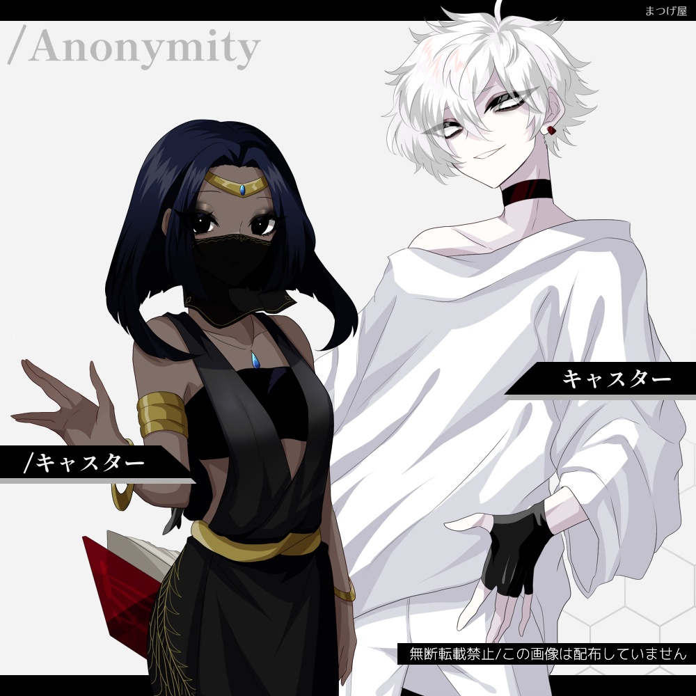 ラディアビ続編『ディア』【CoCシナリオ】SPLL:E108112