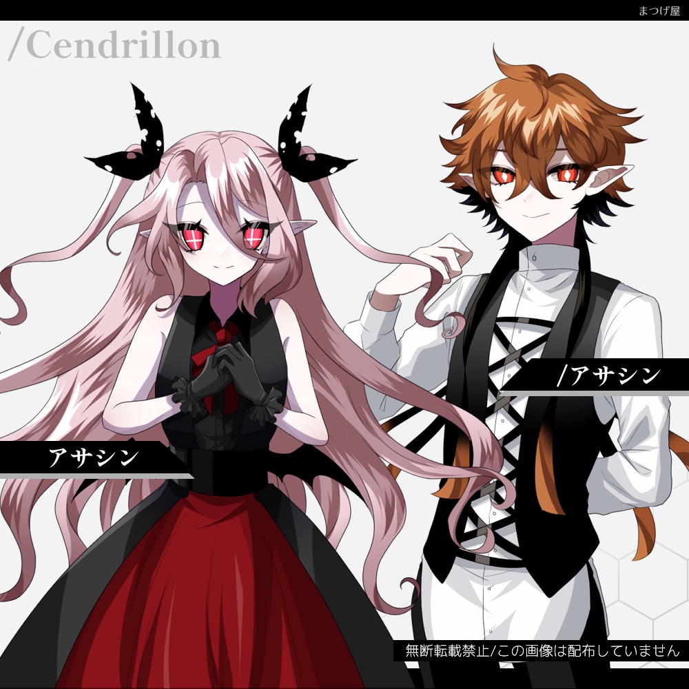 ラディアビ続編『ディア』【CoCシナリオ】SPLL:E108112