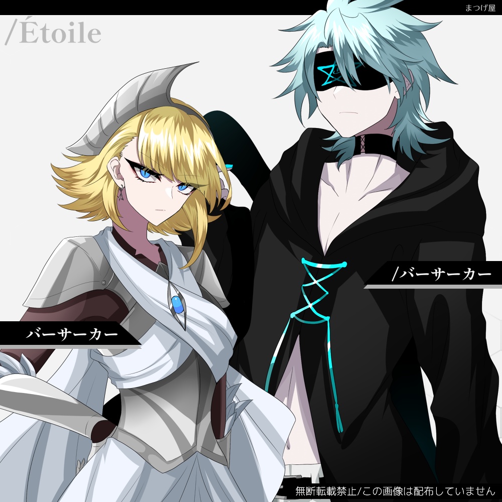 ラディアビ続編『ディア』【CoCシナリオ】SPLL:E108112