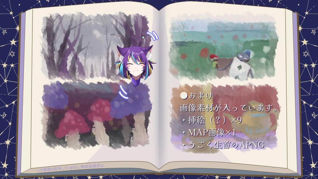 アリスになったらどうしたい?【CoCシナリオ】SPLL:E108586