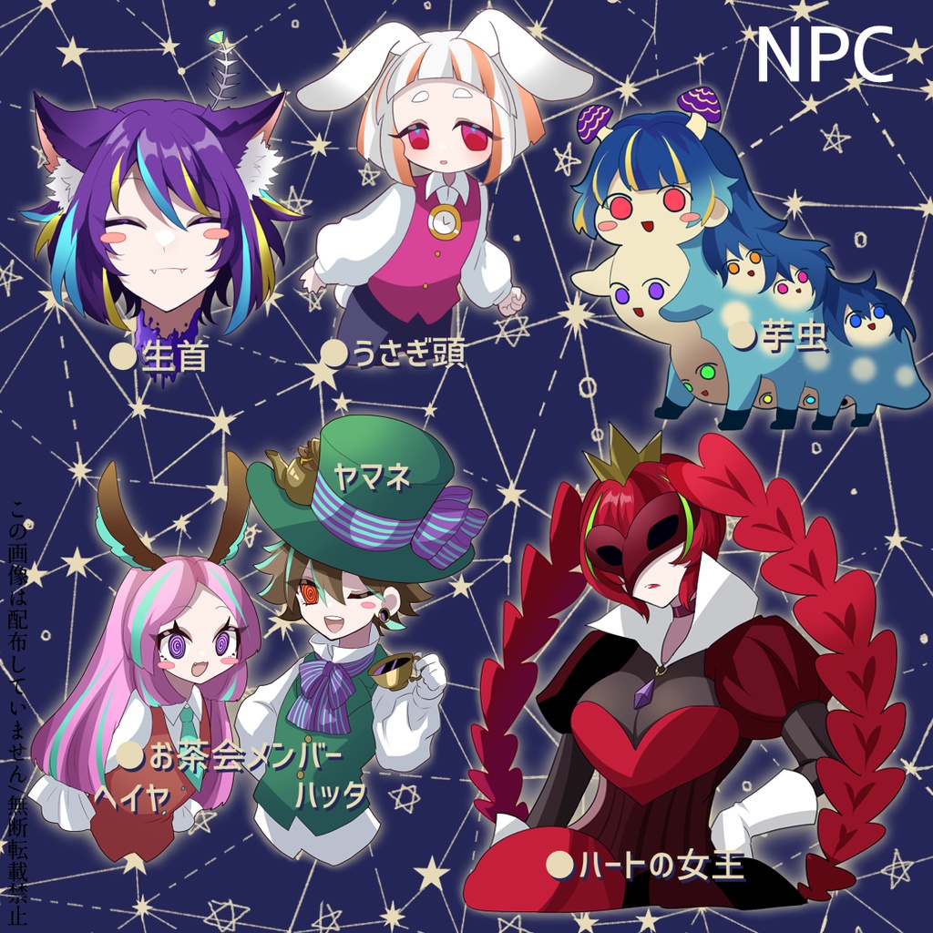 アリスになったらどうしたい?【CoCシナリオ】SPLL:E108586