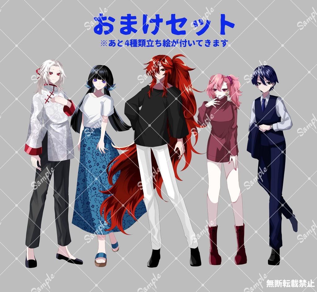 【新版】ヤドリギあやかし探偵社【CoC×妖怪キャンペーンシナリオ】SPLL:E107552